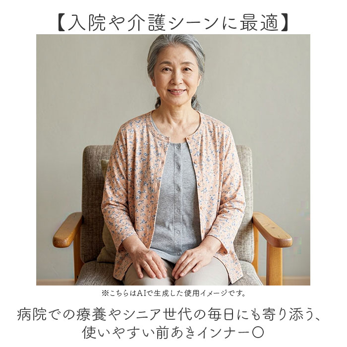前開き ブラトップ 通販 綿100%前開きカップ付タンクトップ カップ付タンクトップ 前あき タンクトップ 肌着 インナー カップ付きインナー 綿100% 前開き | BACKYARD FAMILY | 10