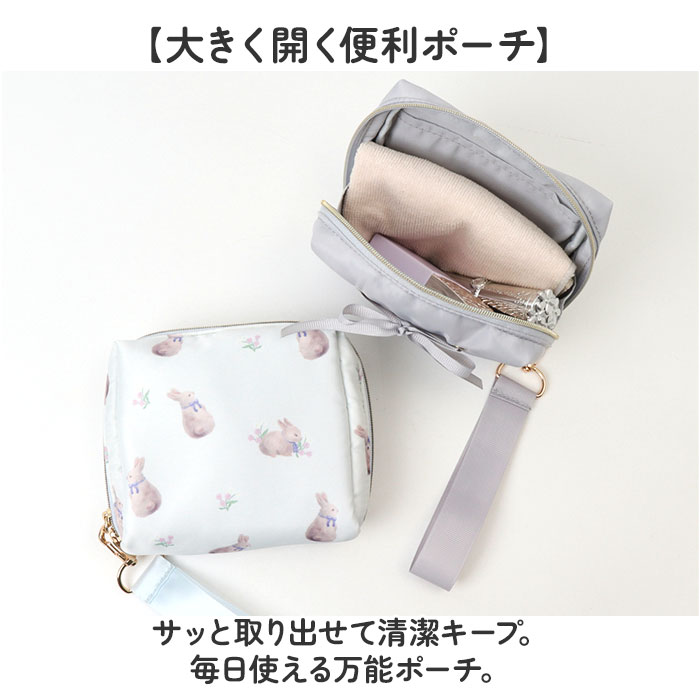 サニタリーポーチ 通販 ポーチ 小物入れ 生理用品 かわいい 化粧ポーチ ナプキンポーチ コスメポーチ レディース 女性 携帯 持ち歩き サニタリーポーチ | BACKYARD FAMILY | 09