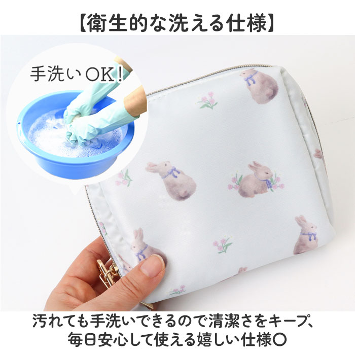 サニタリーポーチ 通販 ポーチ 小物入れ 生理用品 かわいい 化粧ポーチ ナプキンポーチ コスメポーチ レディース 女性 携帯 持ち歩き サニタリーポーチ | BACKYARD FAMILY | 12