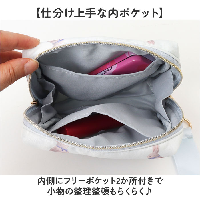 サニタリーポーチ 通販 ポーチ 小物入れ 生理用品 かわいい 化粧ポーチ ナプキンポーチ コスメポーチ レディース 女性 携帯 持ち歩き サニタリーポーチ | BACKYARD FAMILY | 14