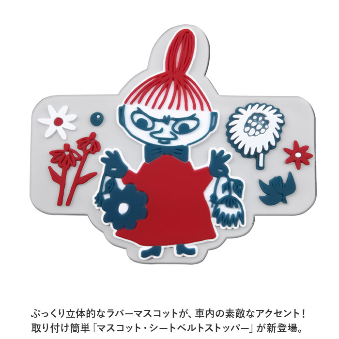 キャラクター シートベルトストッパー 通販 シートベルト ストッパー シートベルトカバー 車 調整 締め付け軽減 疲労 軽減 サポート 圧迫感 簡単 キャラクター |  | 02