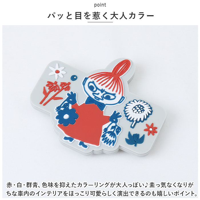 キャラクター シートベルトストッパー 通販 シートベルト ストッパー シートベルトカバー 車 調整 締め付け軽減 疲労 軽減 サポート 圧迫感 簡単 キャラクター |  | 06