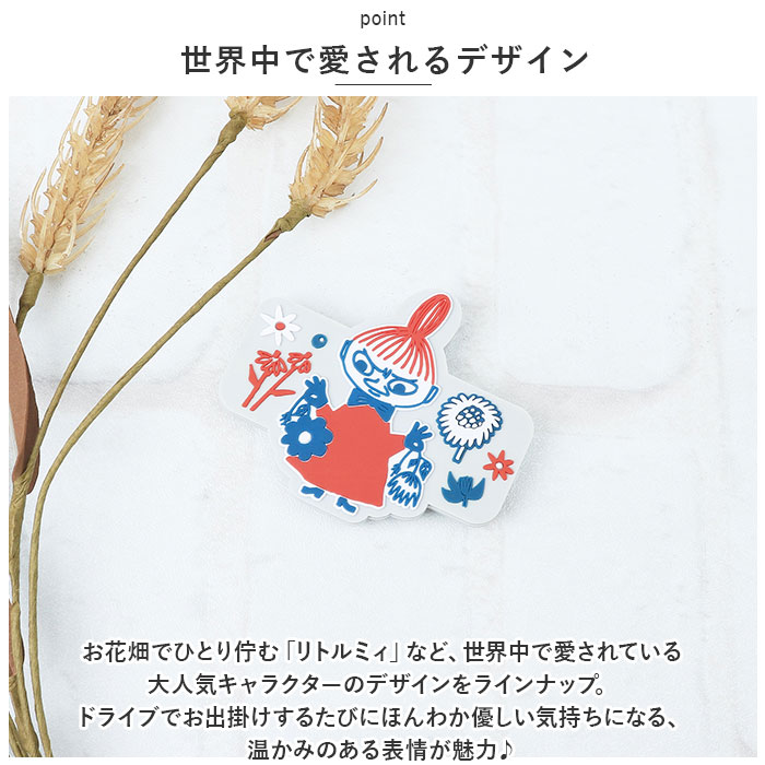 キャラクター シートベルトストッパー 通販 シートベルト ストッパー シートベルトカバー 車 調整 締め付け軽減 疲労 軽減 サポート 圧迫感 簡単 キャラクター |  | 07