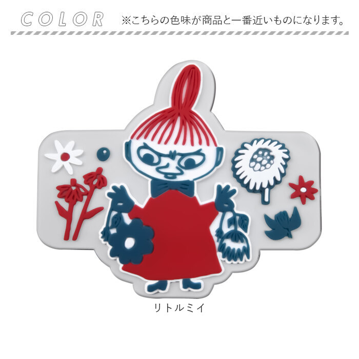 キャラクター シートベルトストッパー 通販 シートベルト ストッパー シートベルトカバー 車 調整 締め付け軽減 疲労 軽減 サポート 圧迫感 簡単 キャラクター |  | 08