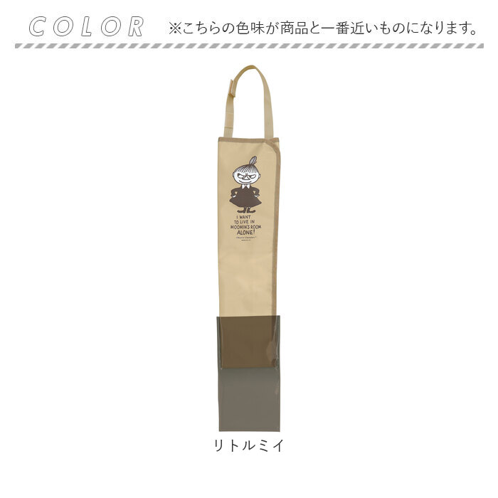 キャラクター 傘 ケース 長傘 通販 傘袋 アンブレラケース 傘ホルダー 傘入れ 傘立て 雨傘 カバー 収納 日傘 梅雨 車 アンブレラ カー用品 キャラクター |  | 12