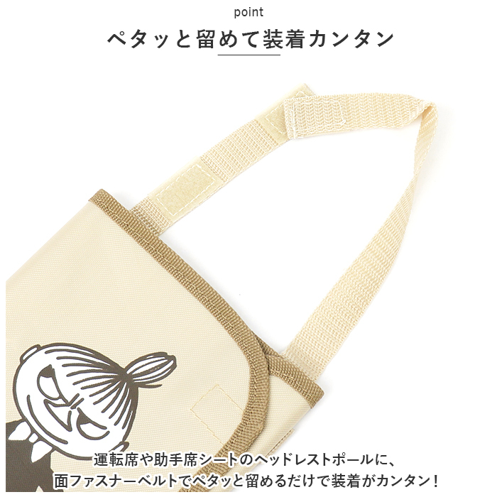 キャラクター 傘 ケース 長傘 通販 傘袋 アンブレラケース 傘ホルダー 傘入れ 傘立て 雨傘 カバー 収納 日傘 梅雨 車 アンブレラ カー用品 キャラクター |  | 03