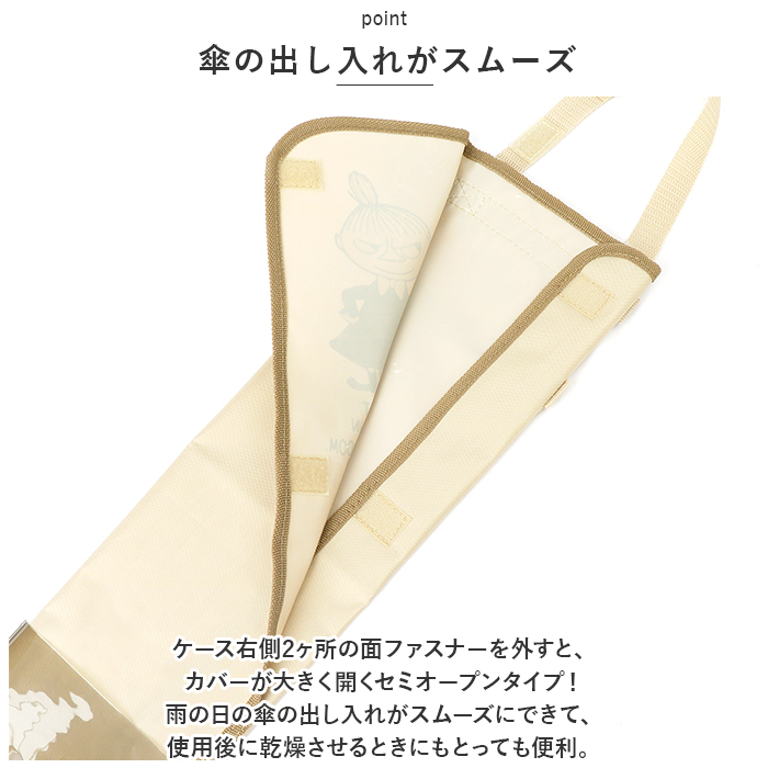 キャラクター 傘 ケース 長傘 通販 傘袋 アンブレラケース 傘ホルダー 傘入れ 傘立て 雨傘 カバー 収納 日傘 梅雨 車 アンブレラ カー用品 キャラクター |  | 04
