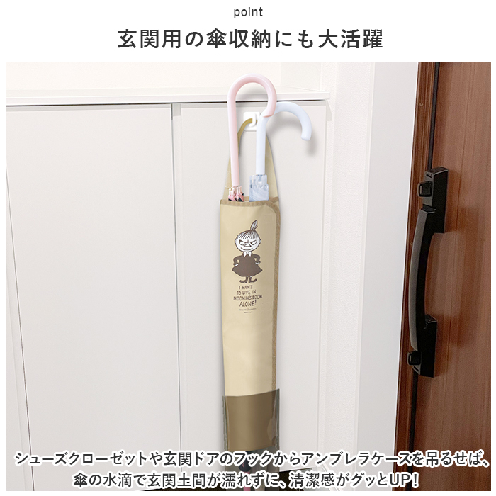 キャラクター 傘 ケース 長傘 通販 傘袋 アンブレラケース 傘ホルダー 傘入れ 傘立て 雨傘 カバー 収納 日傘 梅雨 車 アンブレラ カー用品 キャラクター |  | 07