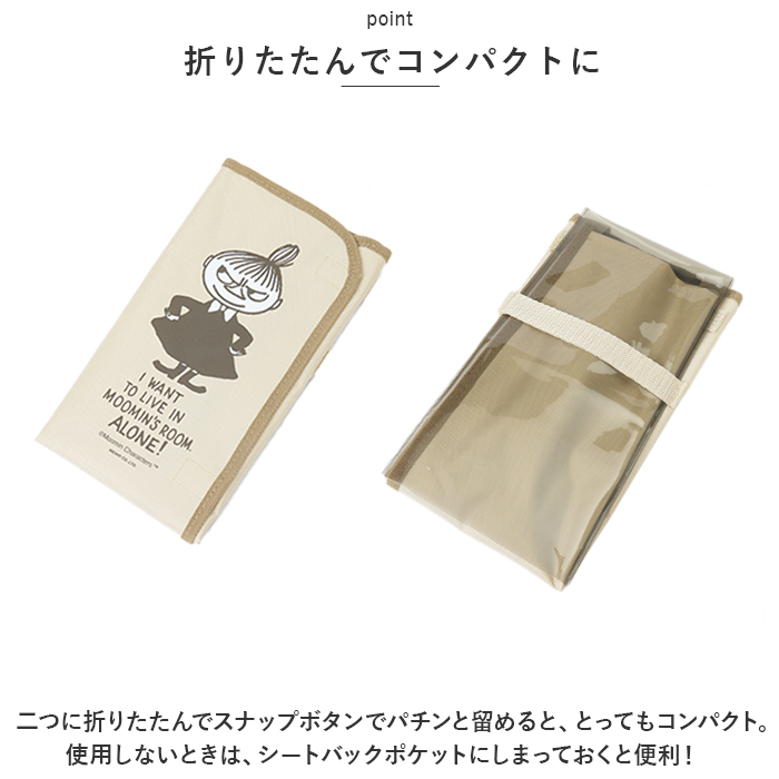 キャラクター 傘 ケース 長傘 通販 傘袋 アンブレラケース 傘ホルダー 傘入れ 傘立て 雨傘 カバー 収納 日傘 梅雨 車 アンブレラ カー用品 キャラクター |  | 08