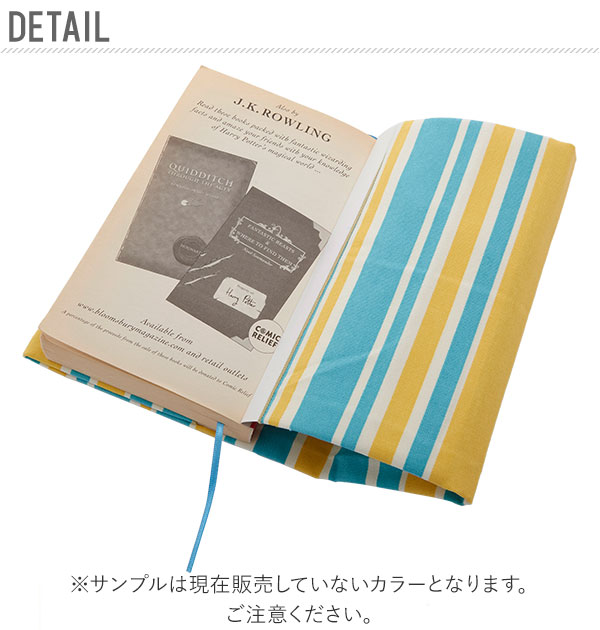 ブックカバー フリーサイズ 通販 文庫本 カバー 単行本 カバー おしゃれ A5 B6 日本製 かわいい 四六 カバー 新書 カバー 手帳 カバー  漫画 カバー 雑貨 :fsbbookcover:BACKYARD FAMILY ママタウン - 通販 - Yahoo!ショッピング