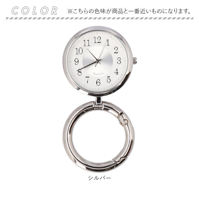フィールドワーク field work フィールドワーク カラビナ付き ウォッチ 通販 時計 カラナビ付き時計 アナログ時計 キーホルダー アナログ 置ける スタンド |  | 14