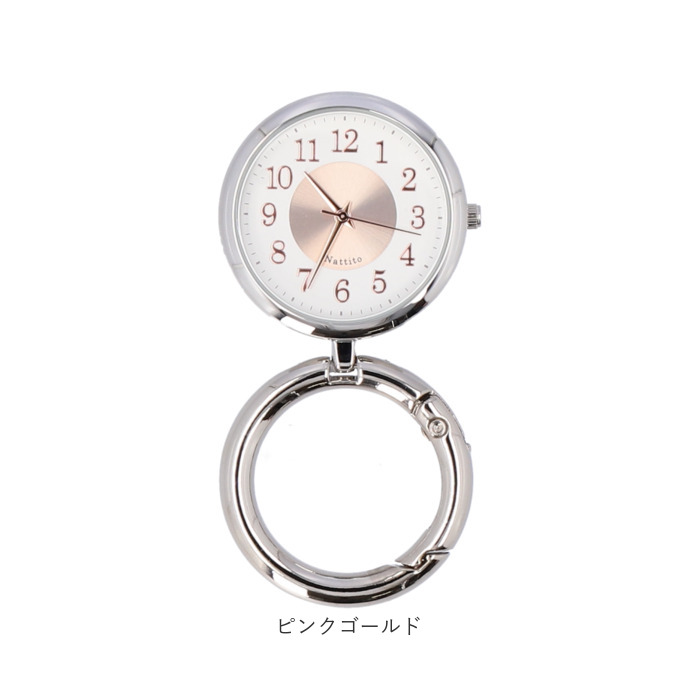 フィールドワーク field work フィールドワーク カラビナ付き ウォッチ 通販 時計 カラナビ付き時計 アナログ時計 キーホルダー アナログ 置ける スタンド |  | 17