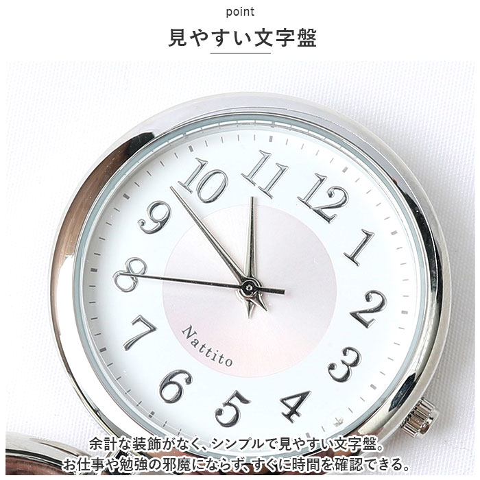 フィールドワーク field work フィールドワーク カラビナ付き ウォッチ 通販 時計 カラナビ付き時計 アナログ時計 キーホルダー アナログ 置ける スタンド |  | 08