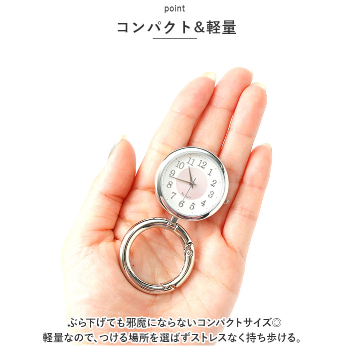 フィールドワーク field work フィールドワーク カラビナ付き ウォッチ 通販 時計 カラナビ付き時計 アナログ時計 キーホルダー アナログ 置ける スタンド |  | 09