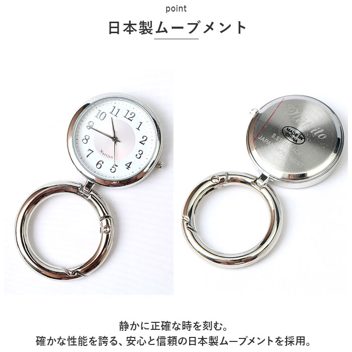 フィールドワーク field work フィールドワーク カラビナ付き ウォッチ 通販 時計 カラナビ付き時計 アナログ時計 キーホルダー アナログ 置ける スタンド |  | 11
