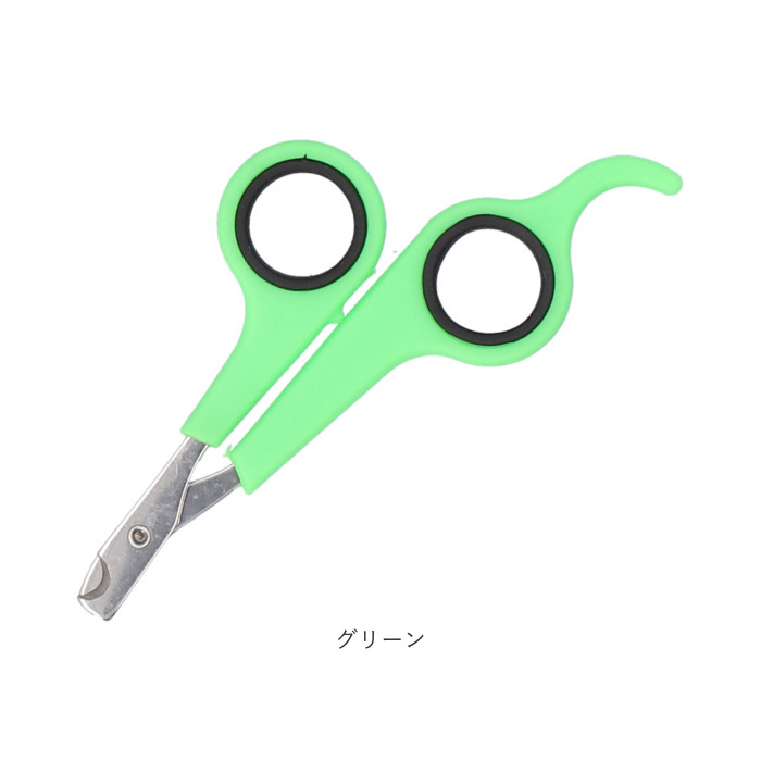 ペット 爪切り 通販 つめ切り 爪きり ネイルカッター ネイルケア ペット用 ペット専用 握りやすい 犬猫兼用 滑りにくい ネイルトリマー 簡単 静か ペット |  | 12
