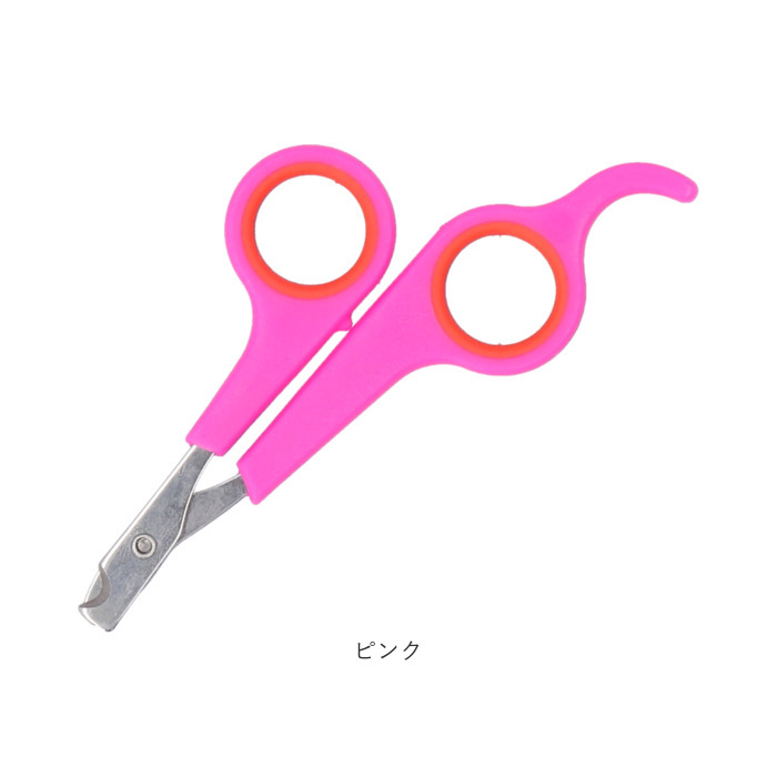 ペット 爪切り 通販 つめ切り 爪きり ネイルカッター ネイルケア ペット用 ペット専用 握りやすい 犬猫兼用 滑りにくい ネイルトリマー 簡単 静か ペット |  | 13