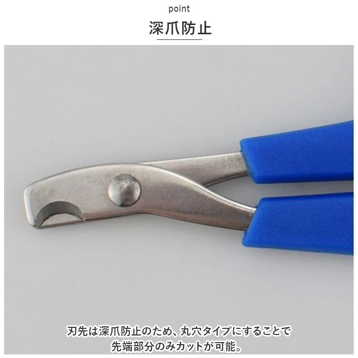 ペット 爪切り 通販 つめ切り 爪きり ネイルカッター ネイルケア ペット用 ペット専用 握りやすい 犬猫兼用 滑りにくい ネイルトリマー 簡単 静か ペット |  | 03