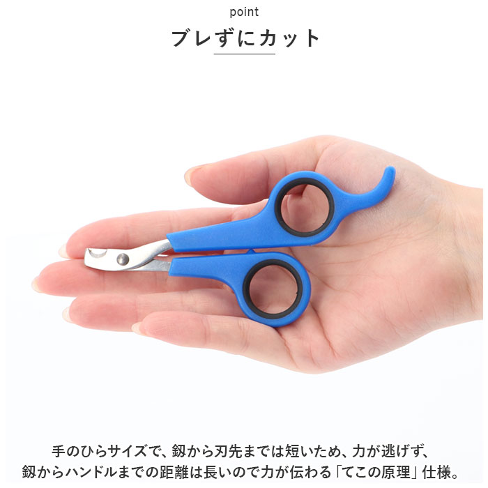 ペット 爪切り 通販 つめ切り 爪きり ネイルカッター ネイルケア ペット用 ペット専用 握りやすい 犬猫兼用 滑りにくい ネイルトリマー 簡単 静か ペット |  | 04