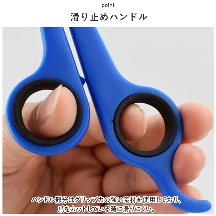 ペット 爪切り 通販 つめ切り 爪きり ネイルカッター ネイルケア ペット用 ペット専用 握りやすい 犬猫兼用 滑りにくい ネイルトリマー 簡単 静か ペット |  | 05