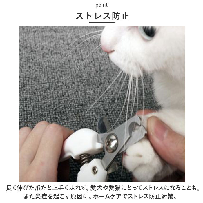 ペット 爪切り 通販 つめ切り 爪きり ネイルカッター ネイルケア ペット用 ペット専用 握りやすい 犬猫兼用 滑りにくい ネイルトリマー 簡単 静か ペット |  | 06
