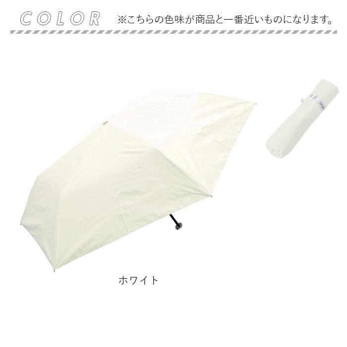 晴雨兼用傘 折りたたみ傘 55cm ミニ レディ−ス 通販 日傘 雨傘 傘 かさ カサ アンブレラ 晴雨兼用 日除け 日よけ UVカット UVカット率100％ UV仕様 晴雨兼用傘 |  | 18