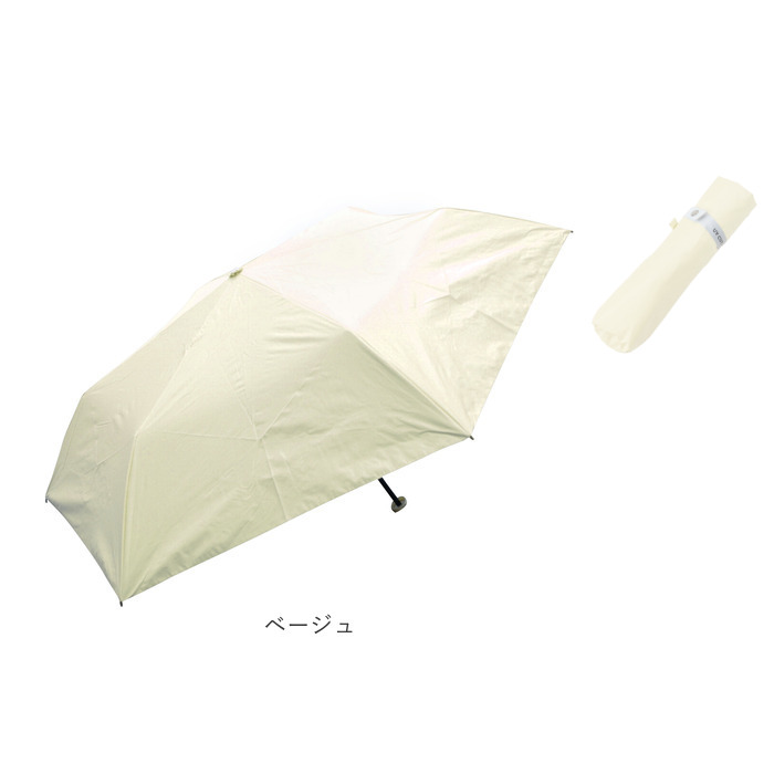 晴雨兼用傘 折りたたみ傘 55cm ミニ レディ−ス 通販 日傘 雨傘 傘 かさ カサ アンブレラ 晴雨兼用 日除け 日よけ UVカット UVカット率100％ UV仕様 晴雨兼用傘 |  | 20