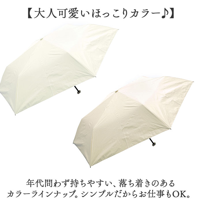 晴雨兼用傘 折りたたみ傘 55cm ミニ レディ−ス 通販 日傘 雨傘 傘 かさ カサ アンブレラ 晴雨兼用 日除け 日よけ UVカット UVカット率100％ UV仕様 晴雨兼用傘 |  | 09