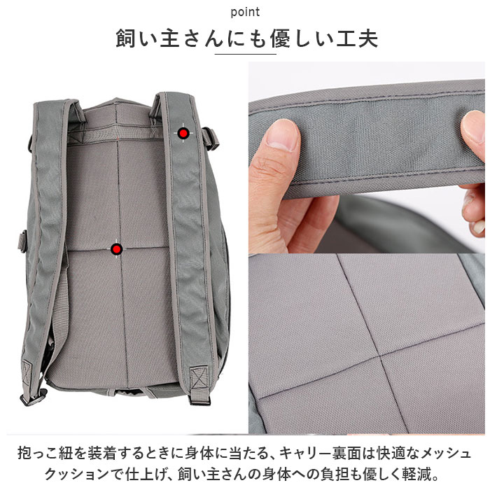 犬 抱っこ リュック 通販 ペット 抱っこ紐 抱っこひも ペットリュック ペット用スリング ペットキャリーバッグ スリングバッグ ペットキャリー バッグ 犬 | P01 | 14