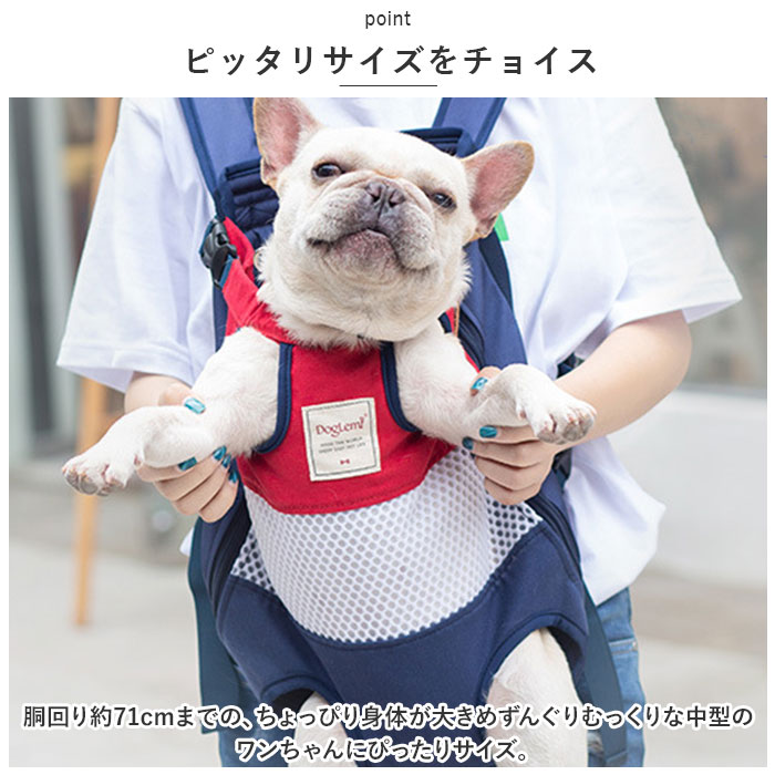 犬 抱っこ リュック 通販 ペット 抱っこ紐 抱っこひも ペットリュック ペット用スリング ペットキャリーバッグ スリングバッグ ペットキャリー バッグ 犬 | P01 | 15
