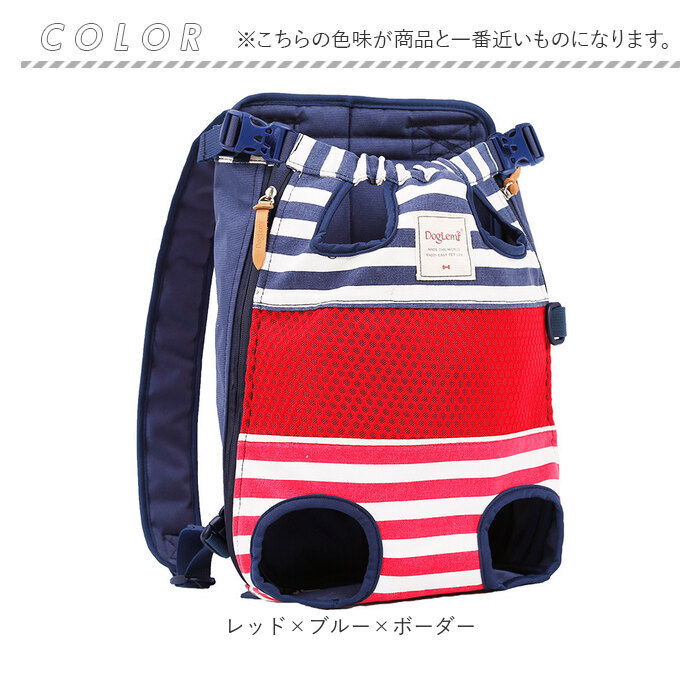 犬 抱っこ リュック 通販 ペット 抱っこ紐 抱っこひも ペットリュック ペット用スリング ペットキャリーバッグ スリングバッグ ペットキャリー バッグ 犬 | P01 | 19