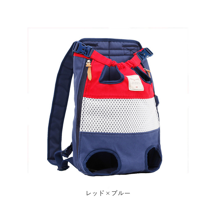 犬 抱っこ リュック 通販 ペット 抱っこ紐 抱っこひも ペットリュック ペット用スリング ペットキャリーバッグ スリングバッグ ペットキャリー バッグ 犬 | P01 | 22