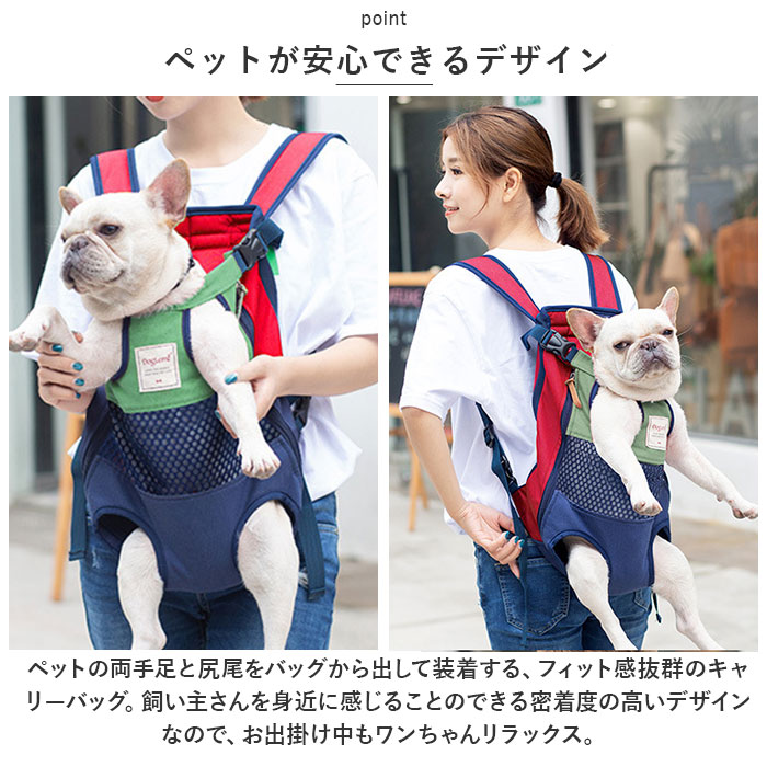 犬 抱っこ リュック 通販 ペット 抱っこ紐 抱っこひも ペットリュック ペット用スリング ペットキャリーバッグ スリングバッグ ペットキャリー バッグ 犬 | P01 | 06