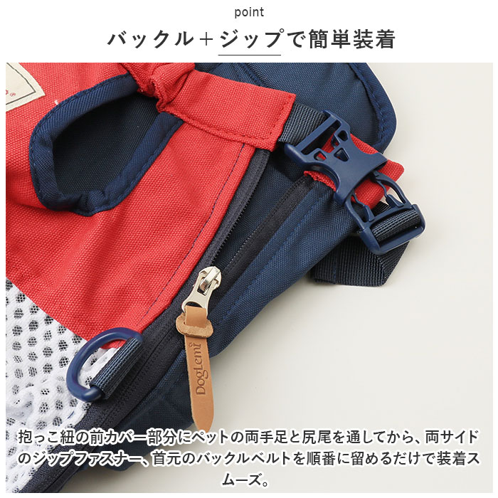 犬 抱っこ リュック 通販 ペット 抱っこ紐 抱っこひも ペットリュック ペット用スリング ペットキャリーバッグ スリングバッグ ペットキャリー バッグ 犬 | P01 | 07