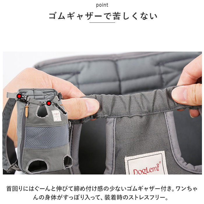 犬 抱っこ リュック 通販 ペット 抱っこ紐 抱っこひも ペットリュック ペット用スリング ペットキャリーバッグ スリングバッグ ペットキャリー バッグ 犬 | P01 | 08