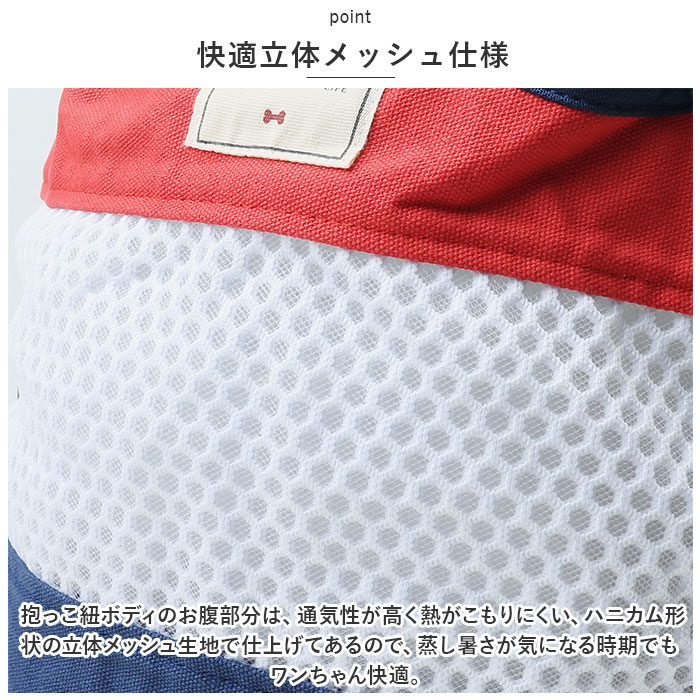 犬 抱っこ リュック 通販 ペット 抱っこ紐 抱っこひも ペットリュック ペット用スリング ペットキャリーバッグ スリングバッグ ペットキャリー バッグ 犬 | P01 | 09