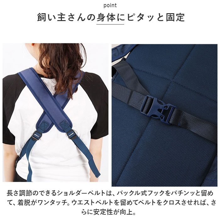 犬 抱っこ リュック 通販 ペット 抱っこ紐 抱っこひも ペットリュック ペット用スリング ペットキャリーバッグ スリングバッグ ペットキャリー バッグ 犬 | P01 | 10