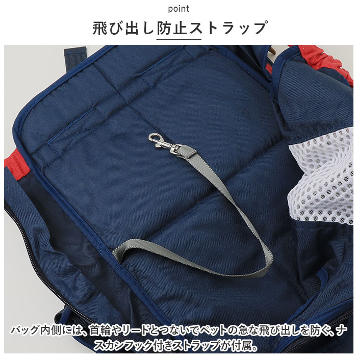犬 抱っこ リュック 通販 ペット 抱っこ紐 抱っこひも ペットリュック ペット用スリング ペットキャリーバッグ スリングバッグ ペットキャリー バッグ 犬 | P01 | 11