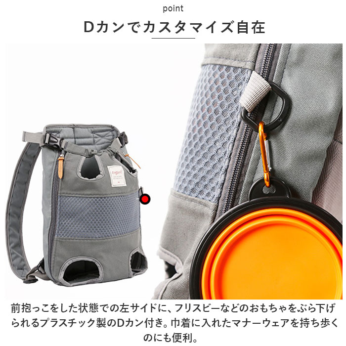 犬 抱っこ リュック 通販 ペット 抱っこ紐 抱っこひも ペットリュック ペット用スリング ペットキャリーバッグ スリングバッグ ペットキャリー バッグ 犬 | P01 | 13