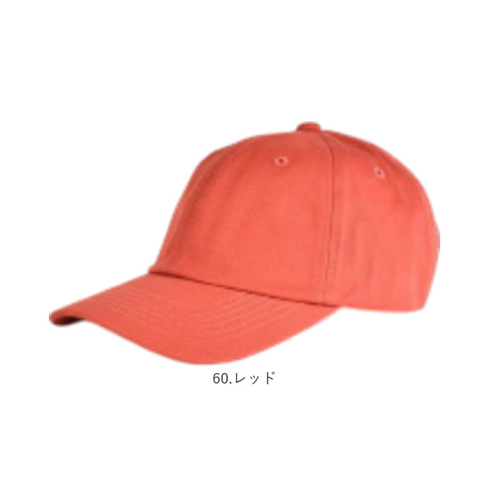 フルーツオブザルーム キャップ 通販 FRUIT OF THE LOOM 帽子 ベースボールキャップ ブランド ローキャップ 無地 ユニセックス シンプル おしゃれ 男女兼用 |  | 17