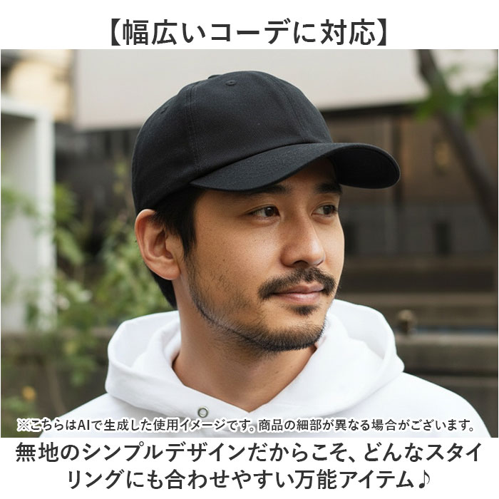 フルーツオブザルーム キャップ 通販 FRUIT OF THE LOOM 帽子 ベースボールキャップ ブランド ローキャップ 無地 ユニセックス シンプル おしゃれ 男女兼用 |  | 08