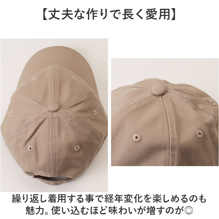 フルーツオブザルーム キャップ 通販 FRUIT OF THE LOOM 帽子 ベースボールキャップ ブランド ローキャップ 無地 ユニセックス シンプル おしゃれ 男女兼用 |  | 09