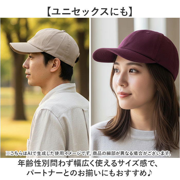 フルーツオブザルーム キャップ 通販 FRUIT OF THE LOOM 帽子 ベースボールキャップ ブランド ローキャップ 無地 ユニセックス シンプル おしゃれ 男女兼用 |  | 12