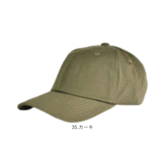 フルーツオブザルーム キャップ 通販 FRUIT OF THE LOOM 帽子 ベースボールキャップ ブランド ローキャップ 無地 ユニセックス シンプル おしゃれ 男女兼用 |  | 15