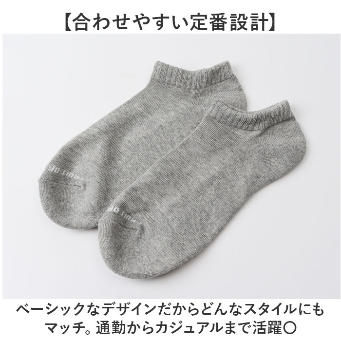 fruit of the loom ソックス メンズ 3足セット 通販 靴下 くつした くつ下 メンズソックス メンズ靴下 3足 セット ベーシック 紳士 男性 |  | 08