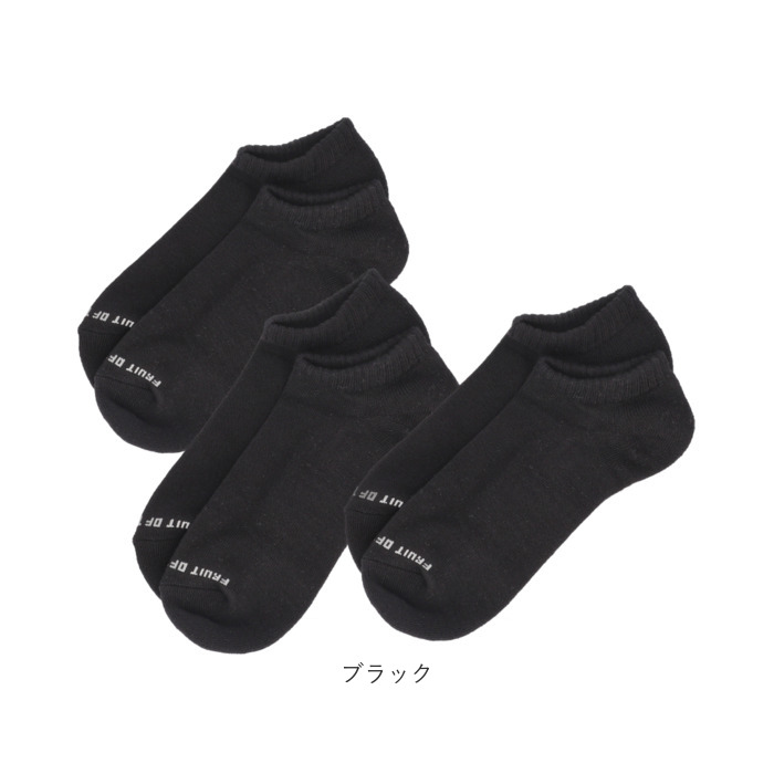 fruit of the loom ソックス メンズ 3足セット 通販 靴下 くつした くつ下 メンズソックス メンズ靴下 3足 セット ベーシック 紳士 男性 |  | 11