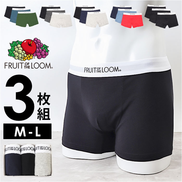 フルーツオブザルーム ボクサーパンツ 通販 メンズ FRUIT OF THE LOOM 3枚セット おしゃれ ボクサー パンツ シンプル 無地 インナーウエア アンダーウェア | 