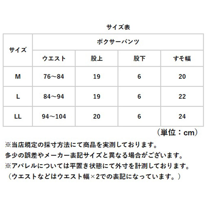フルーツオブザルーム ボクサーパンツ 通販 メンズ FRUIT OF THE LOOM 3枚セット おしゃれ ボクサー パンツ シンプル 無地 インナーウエア アンダーウェア |  | 15