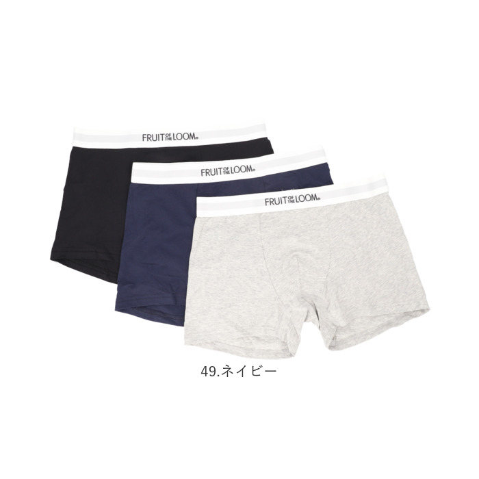 フルーツオブザルーム ボクサーパンツ 通販 メンズ FRUIT OF THE LOOM 3枚セット おしゃれ ボクサー パンツ シンプル 無地 インナーウエア アンダーウェア |  | 17