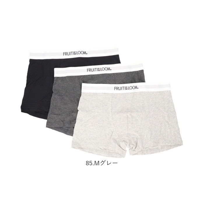 フルーツオブザルーム ボクサーパンツ 通販 メンズ FRUIT OF THE LOOM 3枚セット おしゃれ ボクサー パンツ シンプル 無地 インナーウエア アンダーウェア |  | 20